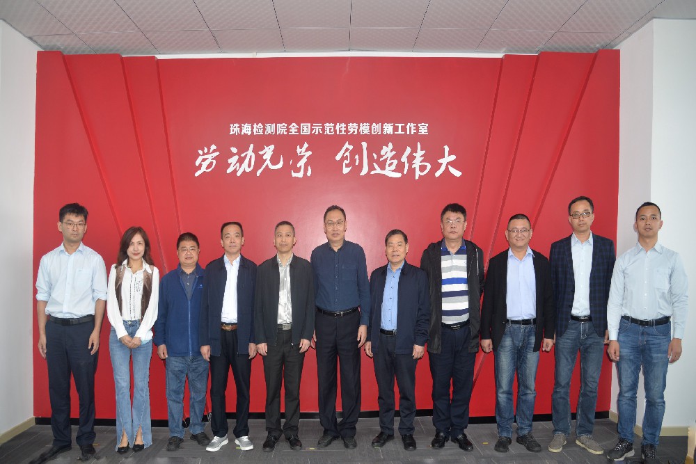 江西省檢驗檢測認證總院特種設備檢驗檢測研究院蘭清生院長一行6人到安粵公司參觀指導工作