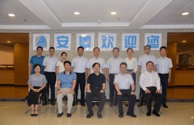 廣東省檢驗檢測認證研究院集團有限公司董事長李明亮一行蒞臨安粵公司調研指導工作